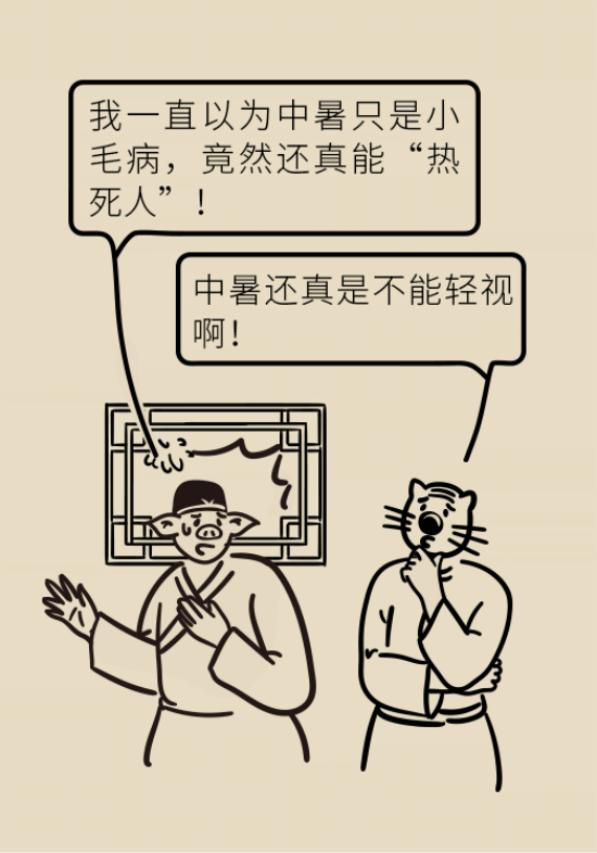 中暑還會致人死亡？專家教你緩解中暑三步法