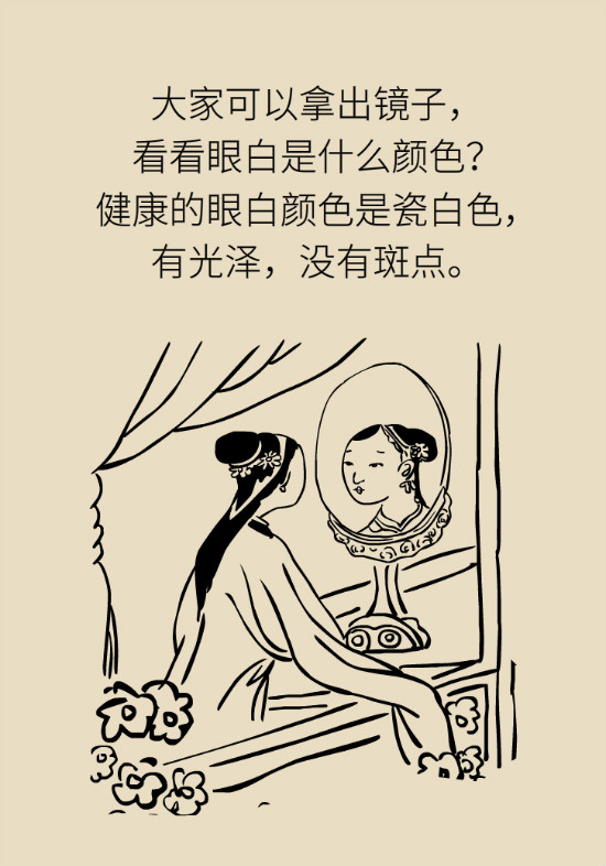眼白有斑塊、出血要緊嗎？專家：名字唬人但問(wèn)題不大