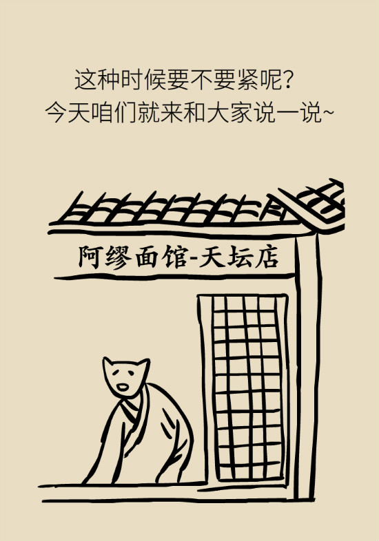 眼白有斑塊、出血要緊嗎？專家：名字唬人但問(wèn)題不大