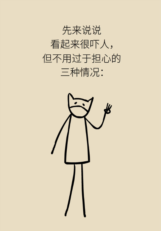 眼白有斑塊、出血要緊嗎？專家：名字唬人但問(wèn)題不大