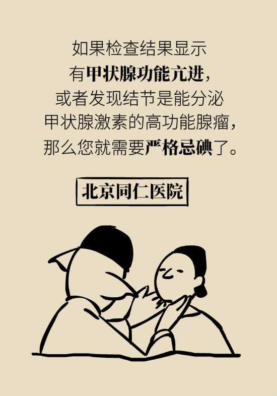 眼白有斑塊、出血要緊嗎？專家：名字唬人但問(wèn)題不大