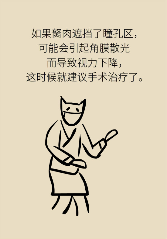 眼白有斑塊、出血要緊嗎？專家：名字唬人但問(wèn)題不大