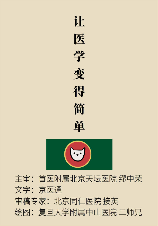 眼白有斑塊、出血要緊嗎？專家：名字唬人但問(wèn)題不大