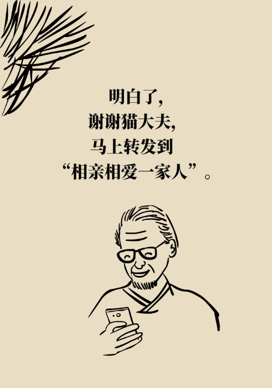 眼白有斑塊、出血要緊嗎？專家：名字唬人但問(wèn)題不大