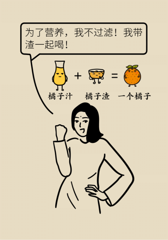 鮮榨果蔬汁排毒減肥？當(dāng)心你的營養(yǎng)流失更多