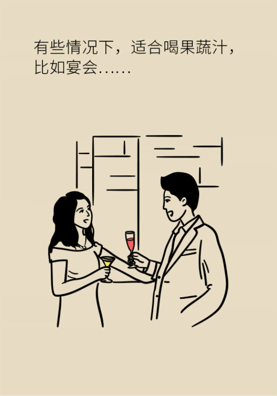 鮮榨果蔬汁排毒減肥？當(dāng)心你的營養(yǎng)流失更多