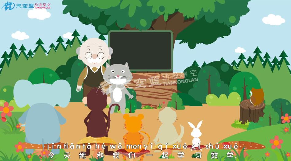 小學(xué)數(shù)學(xué)一年級(jí)《9加幾》教學(xué)課件動(dòng)畫視頻制作.jpg 小學(xué)數(shù)學(xué)一年級(jí)《9加幾》教學(xué)課件動(dòng)畫視頻制作.jpg