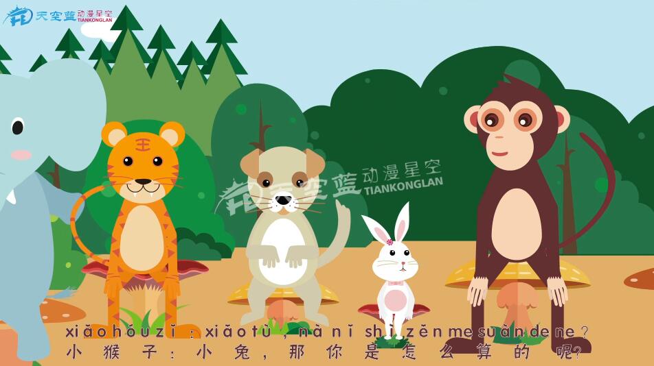 小學(xué)數(shù)學(xué)一年級(jí)《9加幾》教學(xué)課件動(dòng)畫視頻制作6.jpg 小學(xué)數(shù)學(xué)一年級(jí)《9加幾》教學(xué)課件動(dòng)畫視頻制作6.jpg