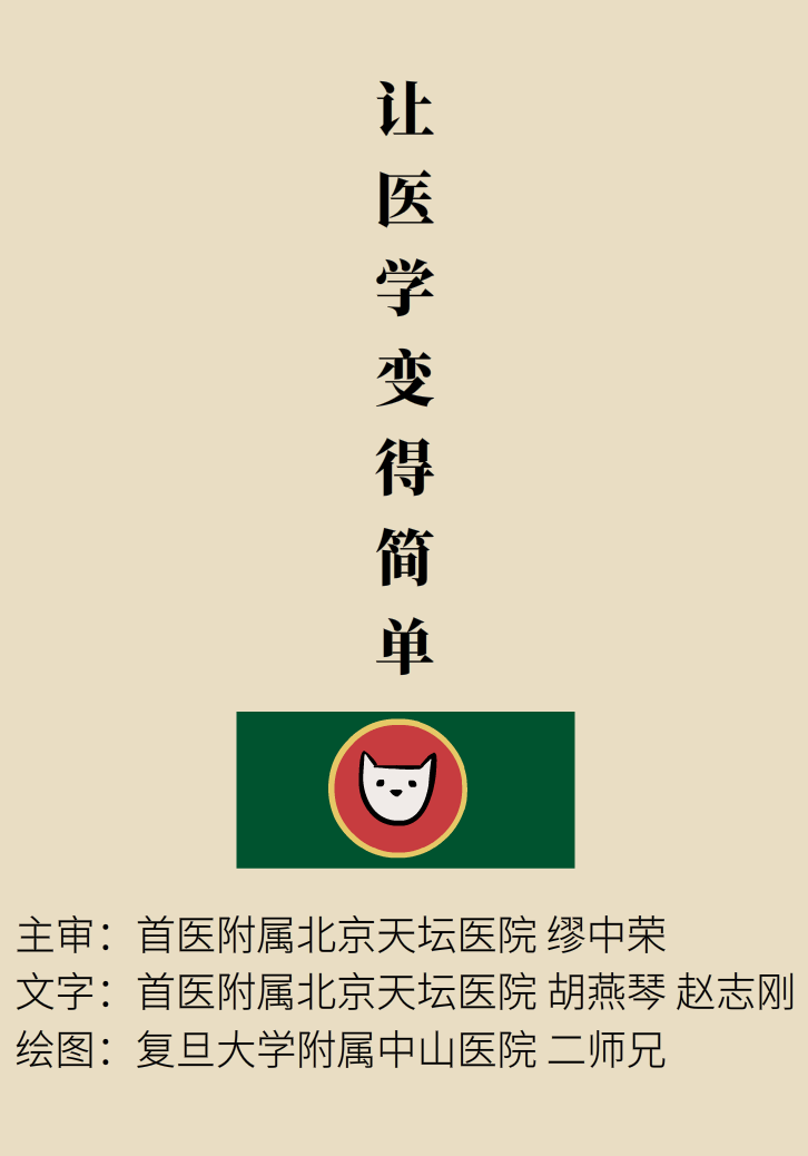 成天喝著枸杞茶，它真的適合你嗎？
