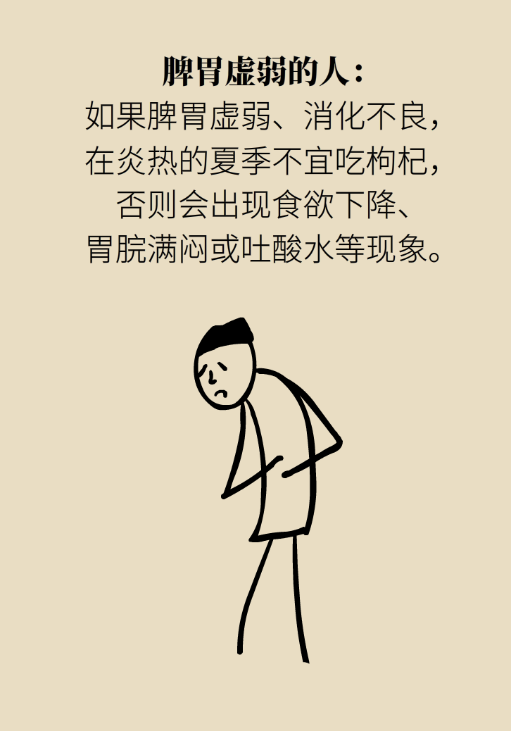 成天喝著枸杞茶，它真的適合你嗎？