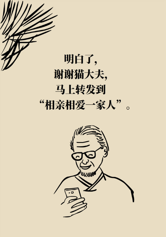 2020年高血壓指南更新！這些重要的改動要記住