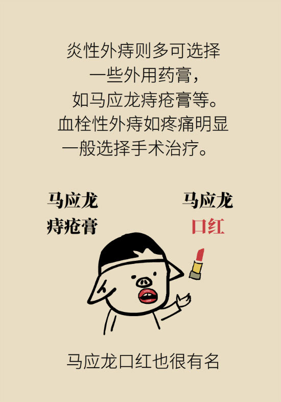 長(zhǎng)“痔”如何久安？專(zhuān)家的建議來(lái)了