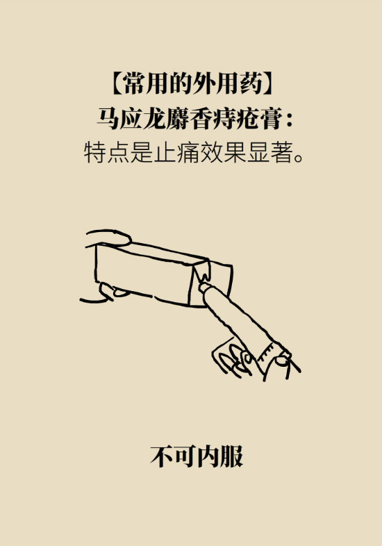 長(zhǎng)“痔”如何久安？專(zhuān)家的建議來(lái)了