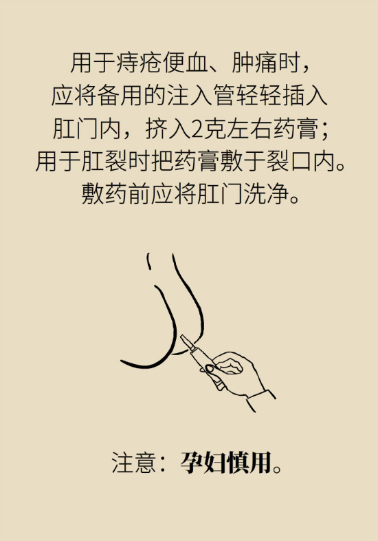 長(zhǎng)“痔”如何久安？專(zhuān)家的建議來(lái)了