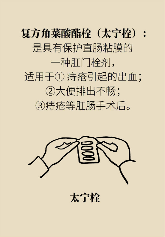 長(zhǎng)“痔”如何久安？專(zhuān)家的建議來(lái)了