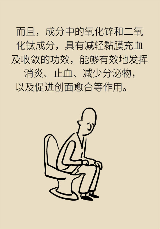 長(zhǎng)“痔”如何久安？專(zhuān)家的建議來(lái)了