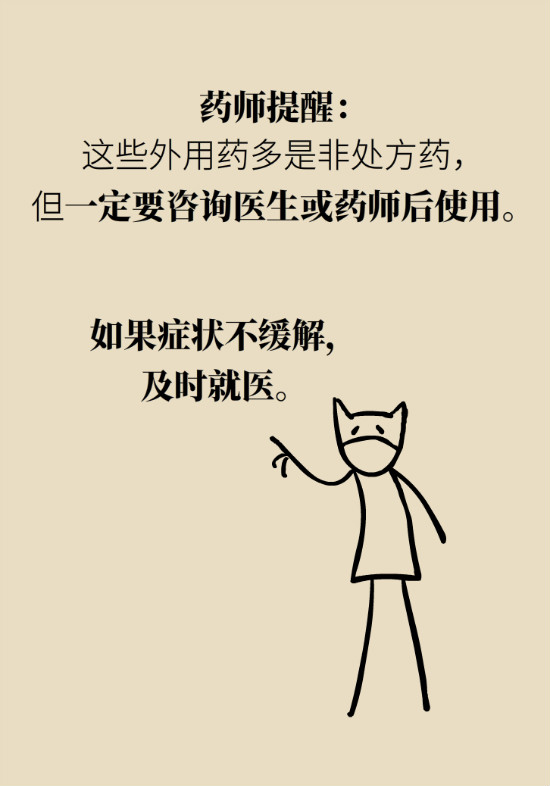 長(zhǎng)“痔”如何久安？專(zhuān)家的建議來(lái)了