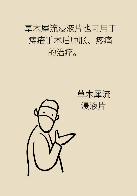 長(zhǎng)“痔”如何久安？專(zhuān)家的建議來(lái)了