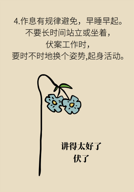 長(zhǎng)“痔”如何久安？專(zhuān)家的建議來(lái)了