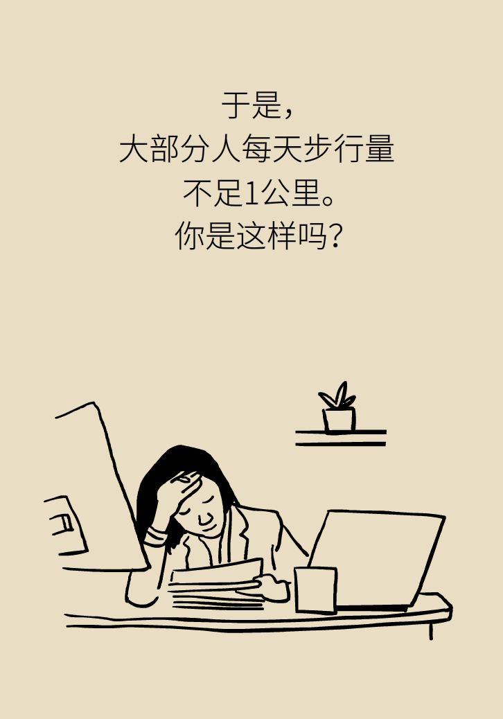 走路也要注意姿勢(shì)？這樣走路既減肥對(duì)身材又好