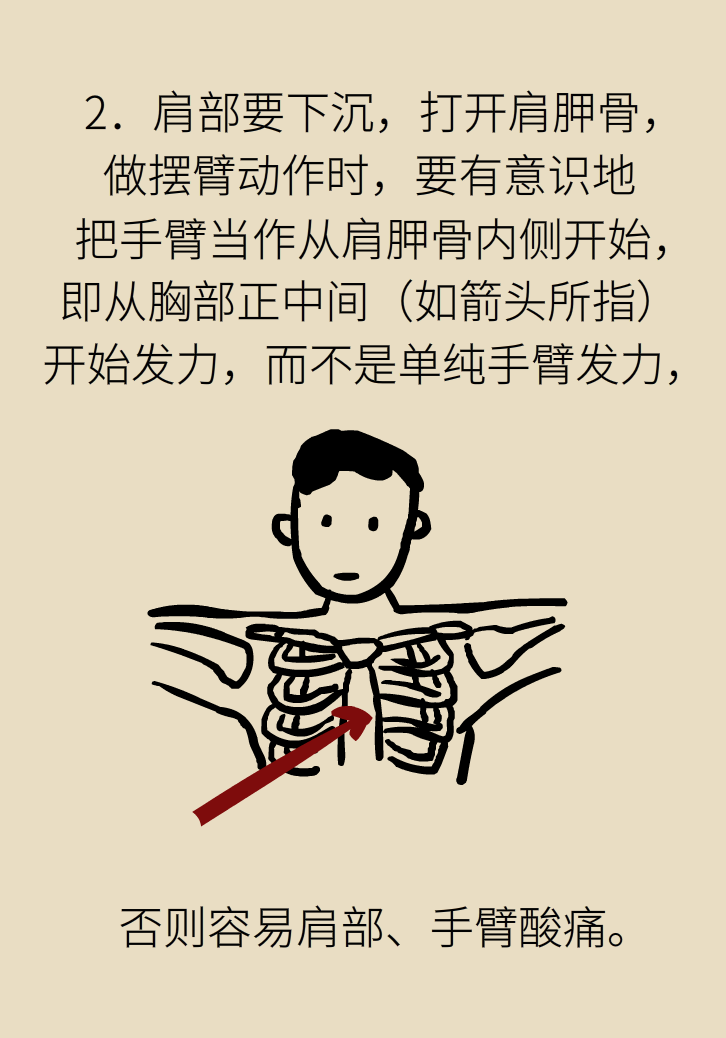 走路也要注意姿勢(shì)？這樣走路既減肥對(duì)身材又好