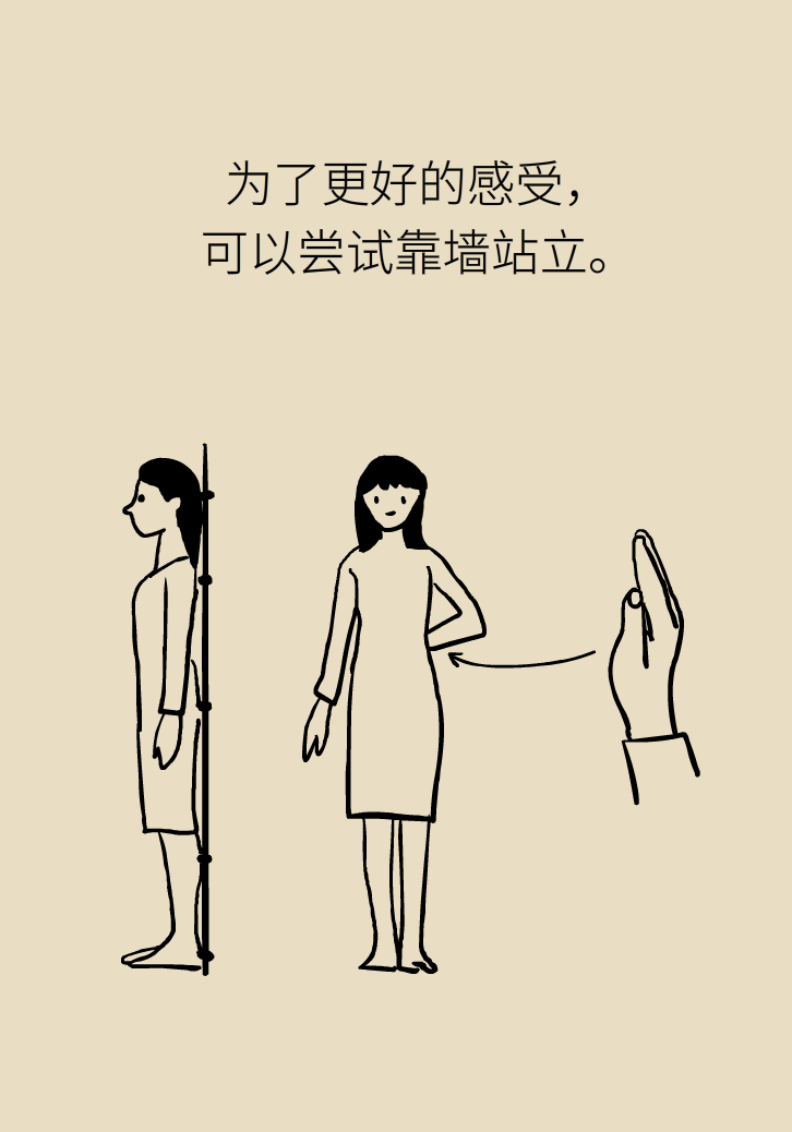 走路也要注意姿勢(shì)？這樣走路既減肥對(duì)身材又好