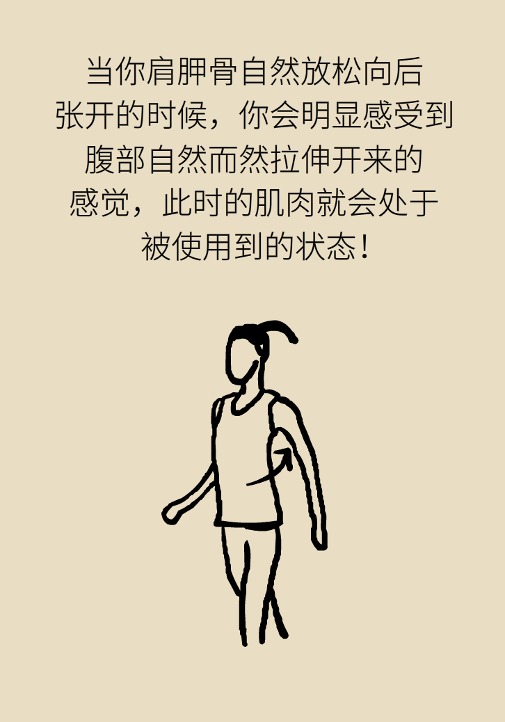 走路也要注意姿勢(shì)？這樣走路既減肥對(duì)身材又好