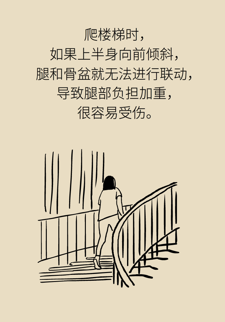 走路也要注意姿勢(shì)？這樣走路既減肥對(duì)身材又好