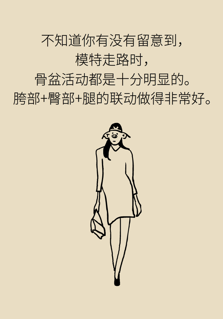 走路也要注意姿勢(shì)？這樣走路既減肥對(duì)身材又好