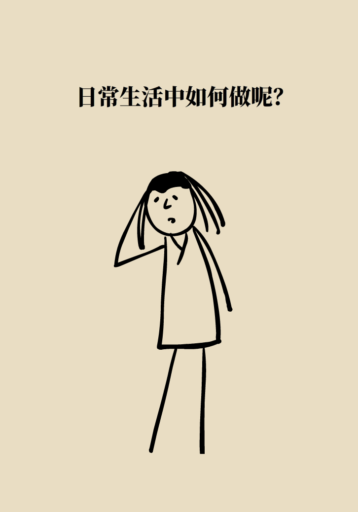走路也要注意姿勢(shì)？這樣走路既減肥對(duì)身材又好