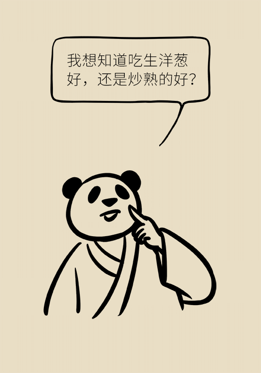 洋蔥可以預(yù)防動(dòng)脈硬化，是真的嗎？