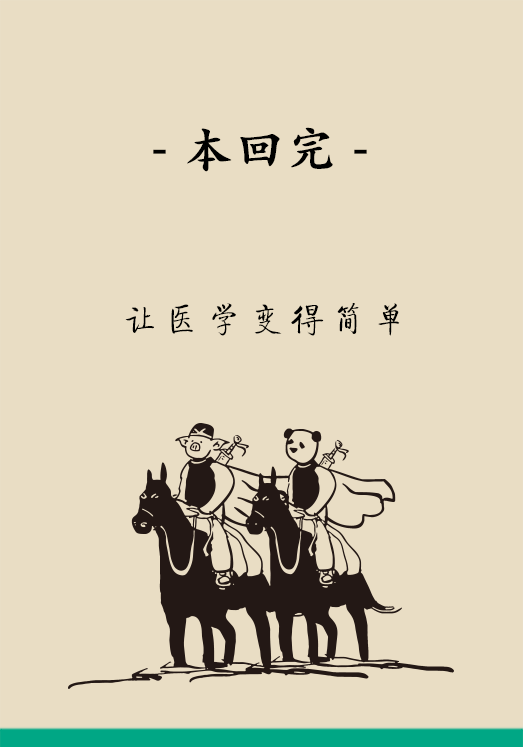 洋蔥可以預(yù)防動(dòng)脈硬化，是真的嗎？