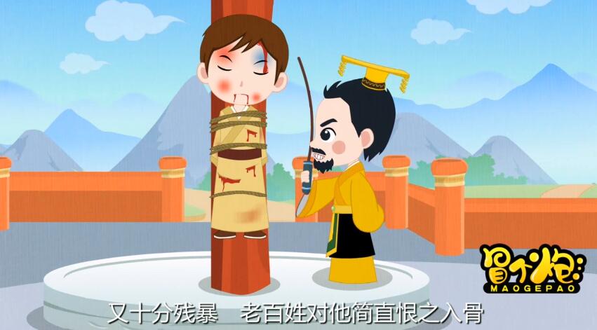 二維flash動畫制作《不可救藥》成語故事動畫片-大王，治理好一個國家應該施行仁慈的政策.jpg