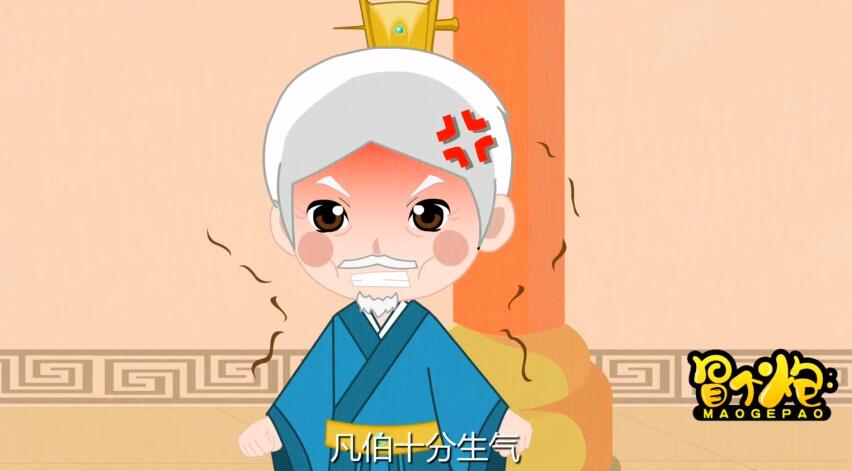 我雖然已經年紀大了，但我說的話不是胡說八道.jpg