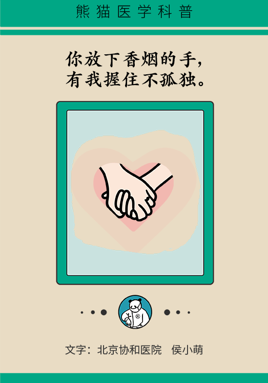 一戒煙就失眠頭暈煩躁不安？掌握這幾個要點才管用
