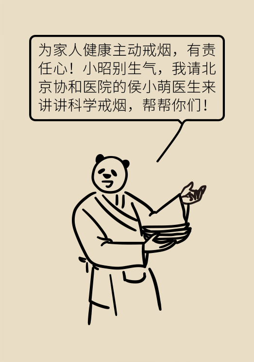 一戒煙就失眠頭暈煩躁不安？掌握這幾個要點才管用