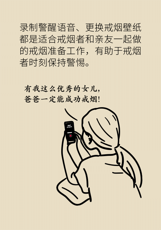一戒煙就失眠頭暈煩躁不安？掌握這幾個要點才管用