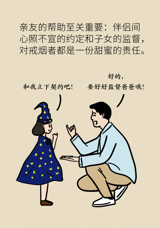 一戒煙就失眠頭暈煩躁不安？掌握這幾個要點才管用