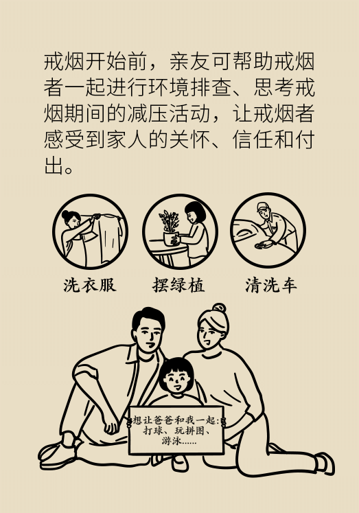 一戒煙就失眠頭暈煩躁不安？掌握這幾個要點才管用
