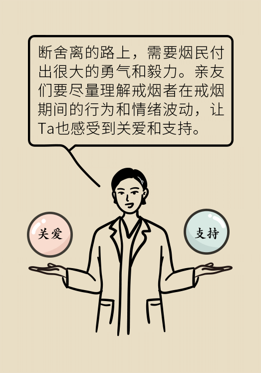 一戒煙就失眠頭暈煩躁不安？掌握這幾個要點才管用