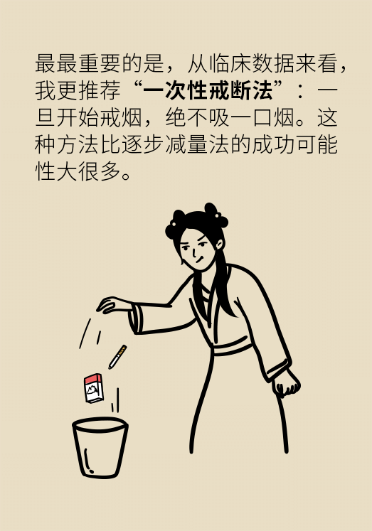 一戒煙就失眠頭暈煩躁不安？掌握這幾個要點才管用