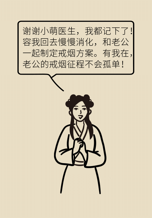 一戒煙就失眠頭暈煩躁不安？掌握這幾個要點才管用