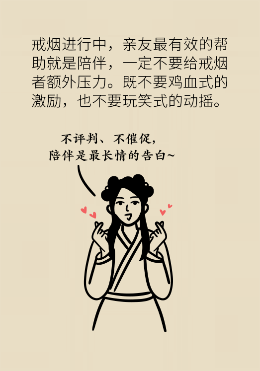 一戒煙就失眠頭暈煩躁不安？掌握這幾個要點才管用