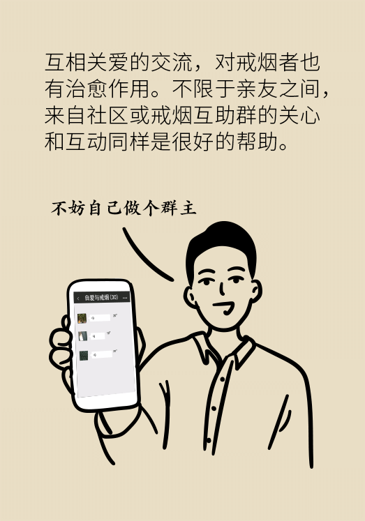 一戒煙就失眠頭暈煩躁不安？掌握這幾個要點才管用