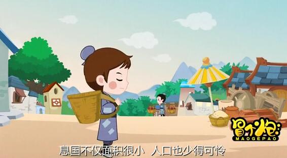 它和旁邊的大國(guó)鄭國(guó)相比，就像大象旁邊站了一只小兔子.jpg