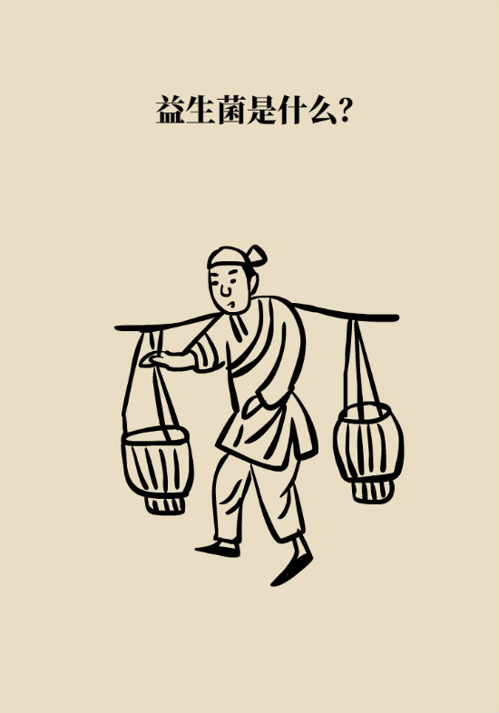 益生菌真能提高免疫力嗎？專家提醒注意這8點(diǎn)