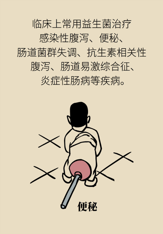 益生菌真能提高免疫力嗎？專家提醒注意這8點(diǎn)