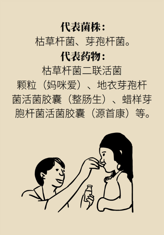 益生菌真能提高免疫力嗎？專家提醒注意這8點(diǎn)