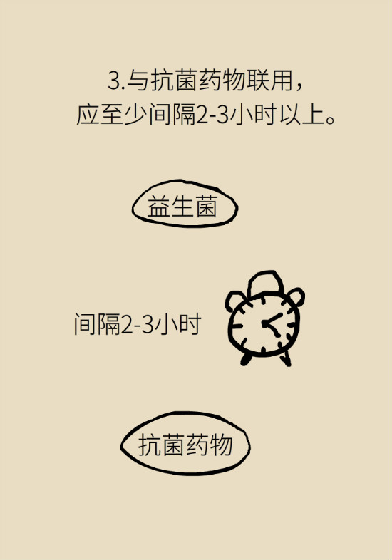 益生菌真能提高免疫力嗎？專家提醒注意這8點(diǎn)