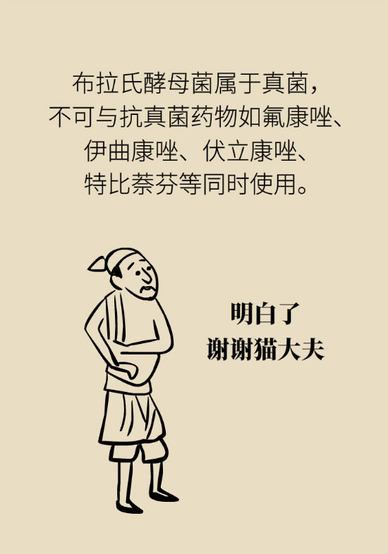 益生菌真能提高免疫力嗎？專家提醒注意這8點(diǎn)
